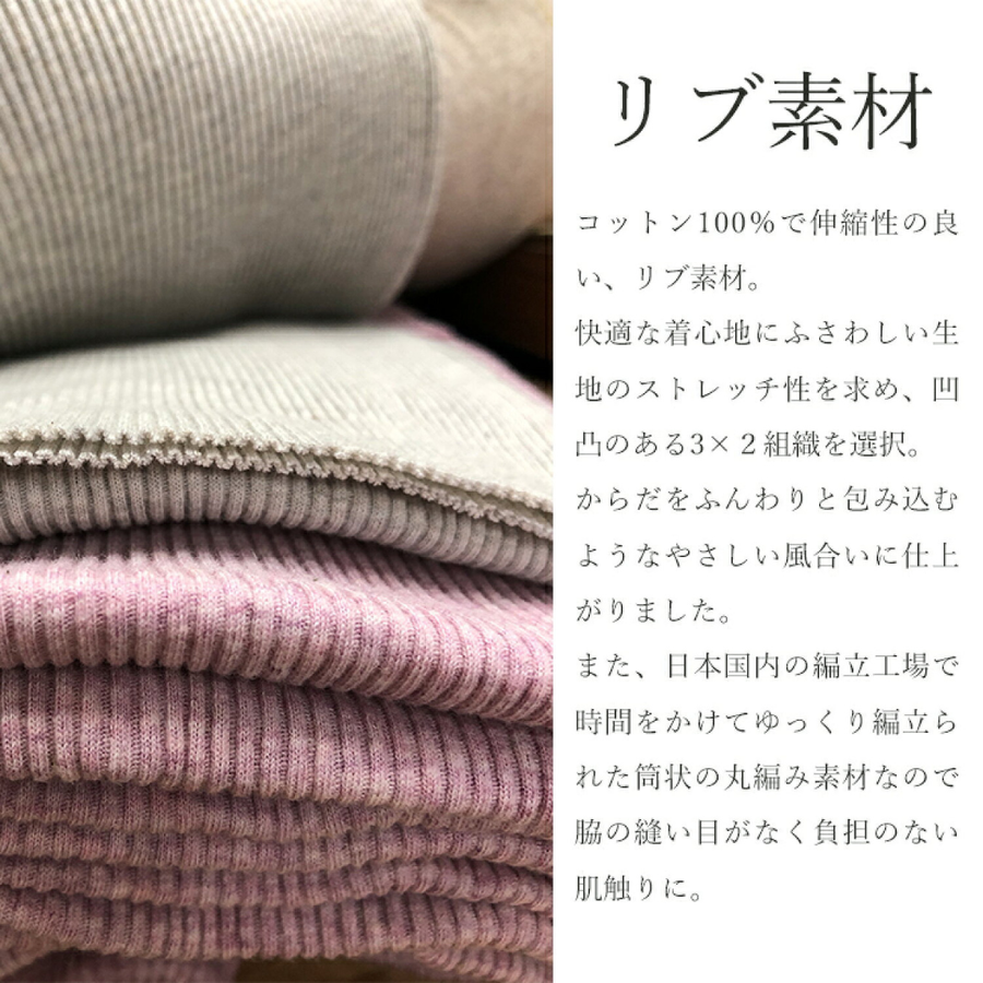 ｙｕｒｕ ｙｕｒａ リブシリーズ ボタニカルレギンス／ＹＲＨ-０１（カラー２色）オーガニックコットン使用