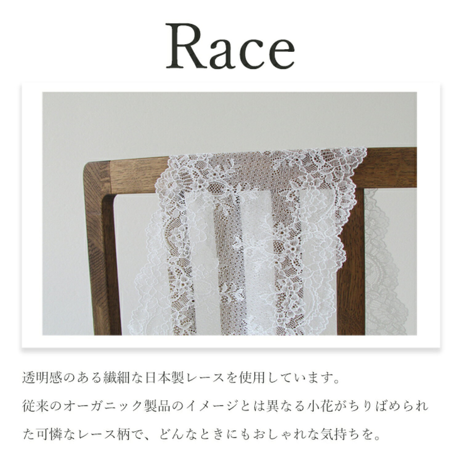 ｙｕｒｕ ｙｕｒａ リブシリーズ ボタニカルレギンス／ＹＲＨ-０１（カラー２色）オーガニックコットン使用