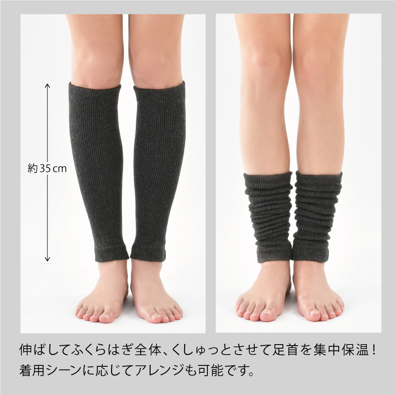 Ｂｅｆｉｔ　ビーフィット　あったかサポートシルクレッグウォーマー／ＮＥＷ光電子繊維　（チャコールグレー）　ネコポス対応商品　光電子エルローズ あったか 冷え  保温 インナー あったか 二重編 遠赤外線 吸湿 ムレ
