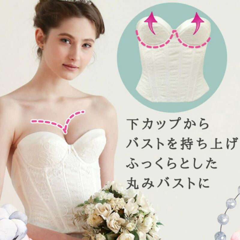 高級リバーレース　プルミエール　ロングブラジャー（シルクホワイト）ＳＹＢ３０ ブライダル　レースインナー 下着 ウエディング パーティードレス 日本製 タムラ