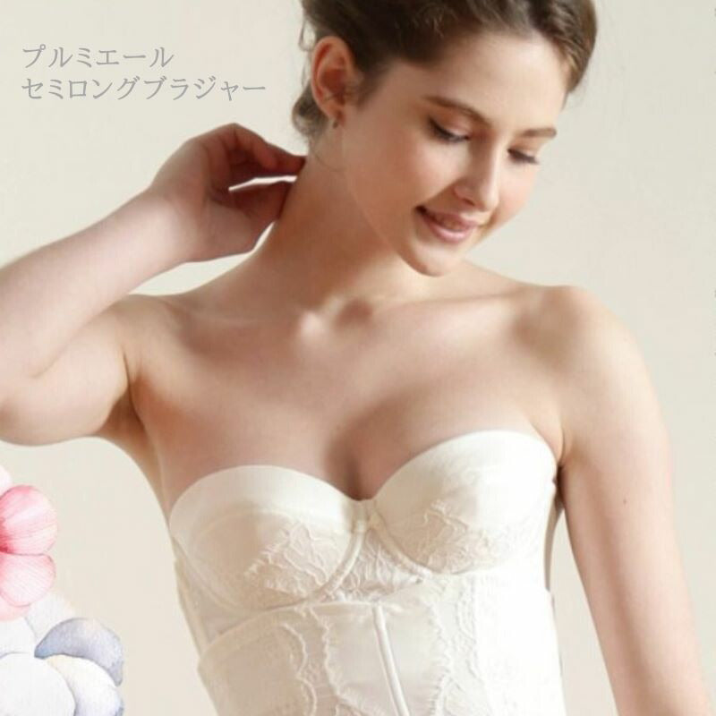 高級リバーレース　プルミエール　セミロングブラジャー（シルクホワイト）　ＳＹＡ３０　１／２カップ　ブライダル　レース インナー 下着 ウエディング ドレス 日本製 タムラ