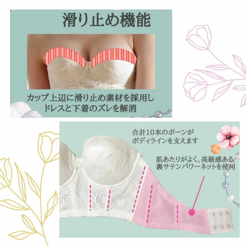 高級リバーレース　プルミエール　セミロングブラジャー（シルクホワイト）　ＳＹＡ３０　１／２カップ　ブライダル　レース インナー 下着 ウエディング ドレス 日本製 タムラ