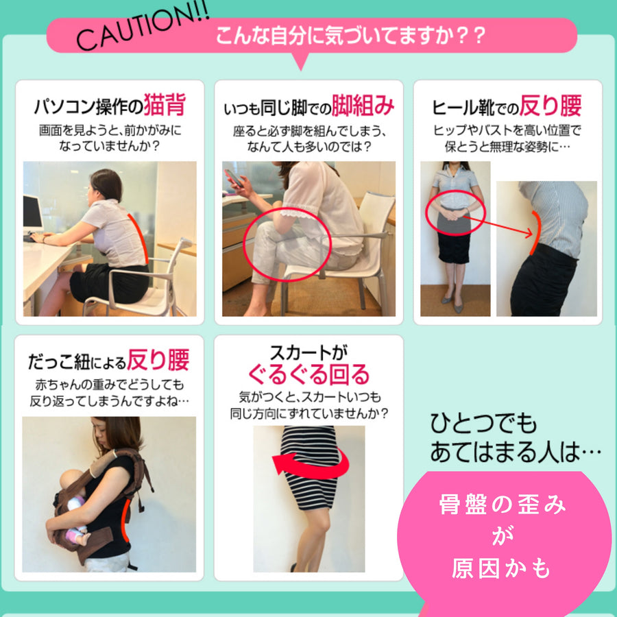 ｖｉｖａｌａ　骨盤美腹ウォーカー　ロング丈　（カラー７色）腰痛・サポーター・補正・パワーネット・股関節・腹巻・通気性・伸縮性・肌触り・ゲルマニウム・トルマリン・マイナスイオン・ムレ・メッシュ