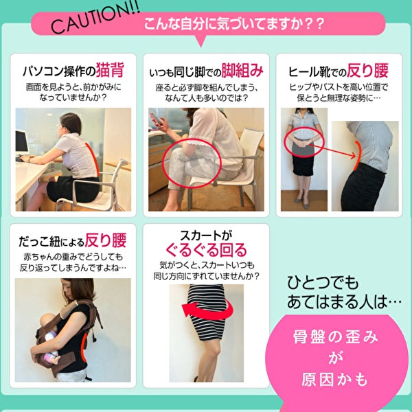 ｖｉｖａｌａ　骨盤美腹ガードル　（カラー５色）骨盤引締めベルト付き