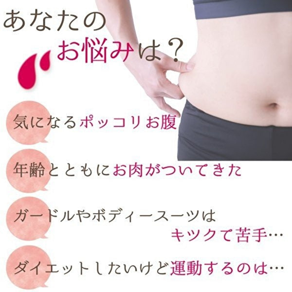 C.C.Line  シーシーライン リメイク スリーインワン（ブラック） フルカップ 補正下 着バスト ウエスト下腹部 フィット 伸縮 吸湿 ＣＣライン ボディラインボディメイク