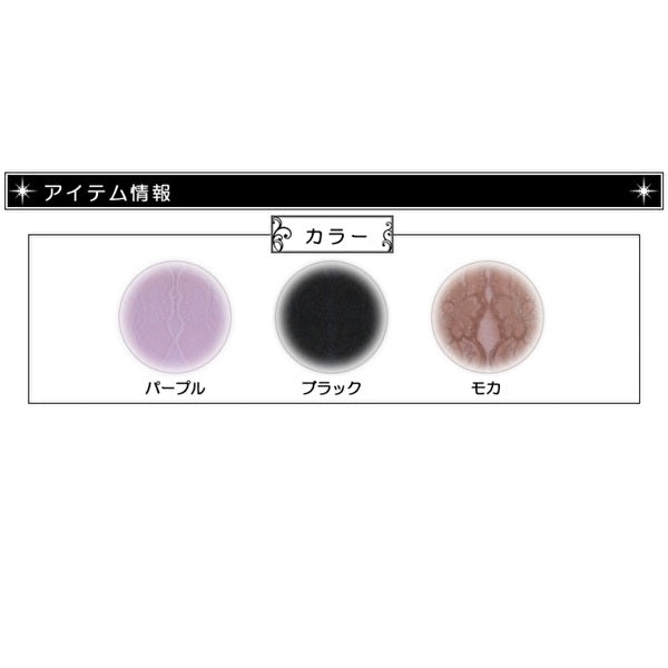 EleMoiエレモア セミロングガードル／パープル・ブラック・モカ（カラー３色）　 補正下着 ウエスト Ｖ字カット 立体裁断 縫製 レース パワーネット 太もも ヒップ 遠赤外線 シルクプロティン