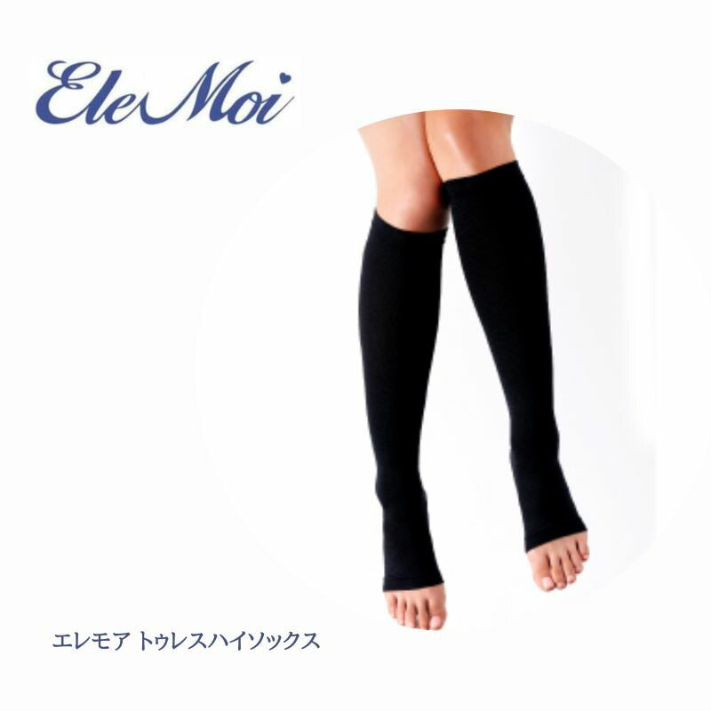 EleMoiエレモア　トゥーレスハイソックス／Ｎｅｗ　（ブラック）ネコポス対応商品　２６０デニール　フットケア
