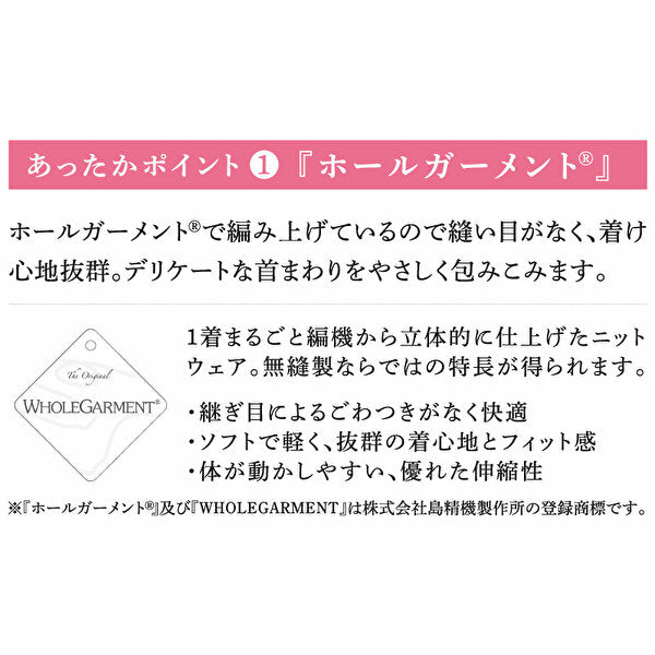 Ｂｅｆｉｔ　ビーフィット　あったかサポートネックウォーマー／ＮＥＷ光電子繊維　（チャコールグレー）　ネコポス対応商品　光電子エルローズ あったか 冷え  保温 インナー  遠赤外線 吸湿 ムレ 二重編