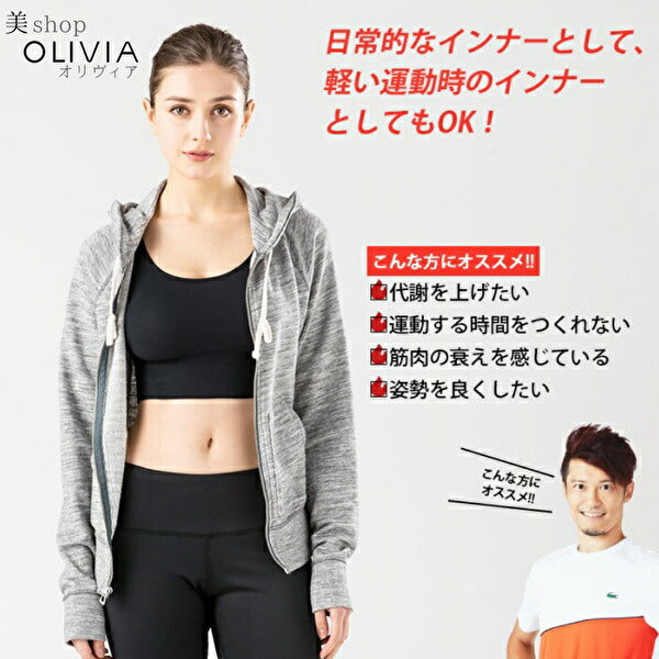 Ｂｅｆｉｔ　ビーフィット　燃活サポートトップス　ＮＥＷ／光電子繊維（ブラック）　ネコポス対応商品　光電子 エルローズ 姿勢 代謝 呼吸 インナー ダイエット 運動 脂肪燃焼