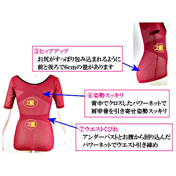 ＢＷＨキャミソール　美・ＢＯＤＹ　（全カラー７色）背伸びダイエットインナー