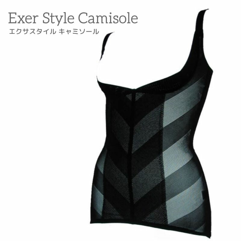 エクサスタイル　マイナスイオン　キャミソール（カラー２色）／体型補正下着