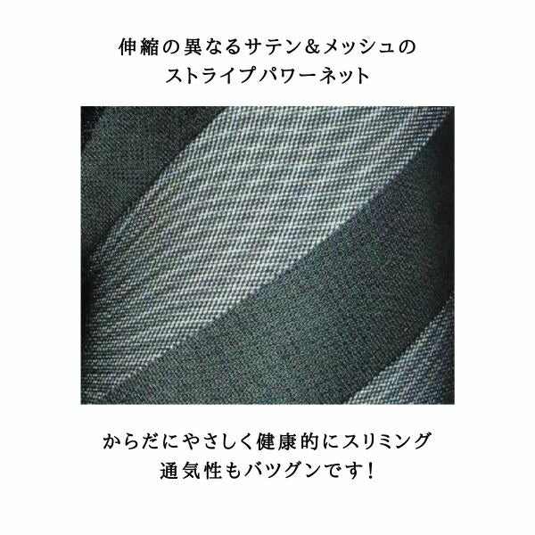 エクサスタイル　マイナスイオン　キャミソール（カラー２色）／体型補正下着