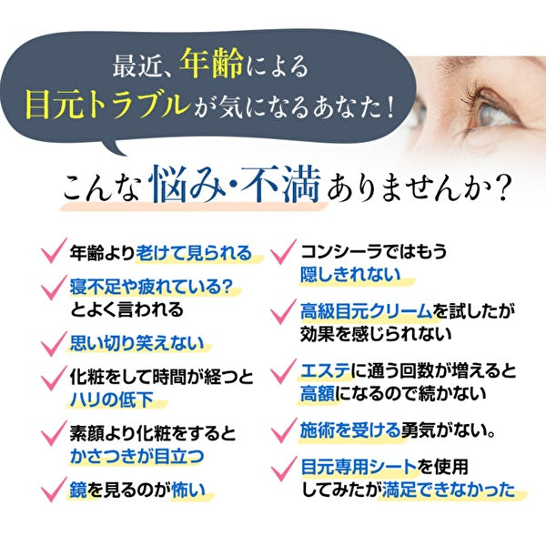 モンテ　リフトマスカラ 3.7g　（ブラック）　ネコポス対応商品 メイク　天然鉱石 モンテセラピー  目力 目元 経絡 パワーストーン