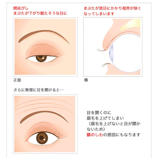 モンテ　リフトマスカラ 3.7g　（ブラック）　ネコポス対応商品 メイク　天然鉱石 モンテセラピー  目力 目元 経絡 パワーストーン