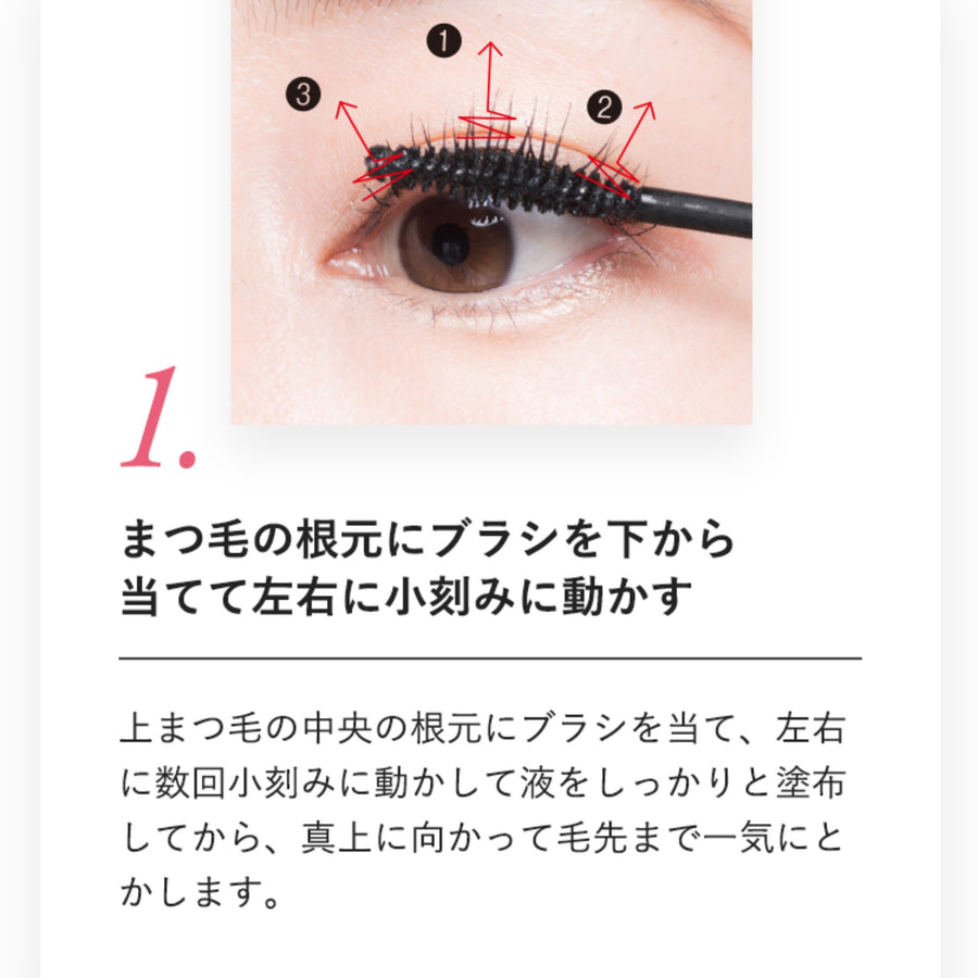モンテ　リフトマスカラ 3.7g　（ブラック）　ネコポス対応商品 メイク　天然鉱石 モンテセラピー  目力 目元 経絡 パワーストーン