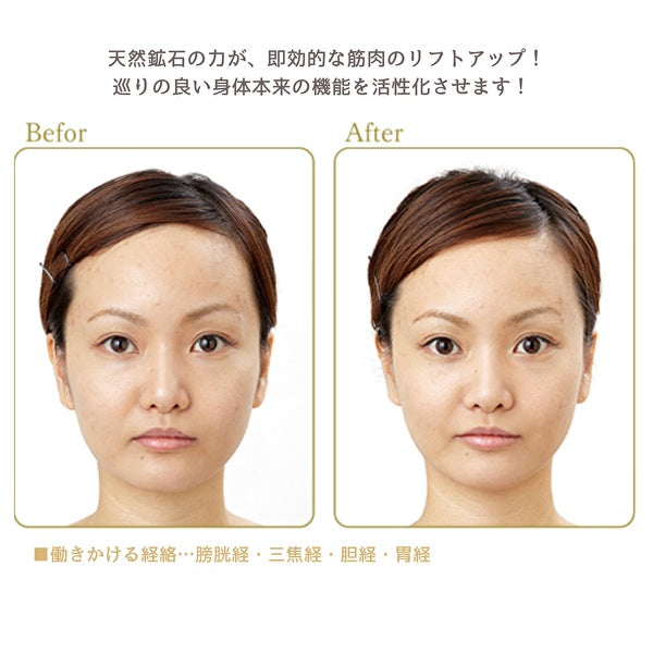 モンテ　リフトターバン　ネコポス対応商品　天然鉱石 モンテセラピー 小顔 シャープ 頭 リフトアップ 経絡  パワーストーン