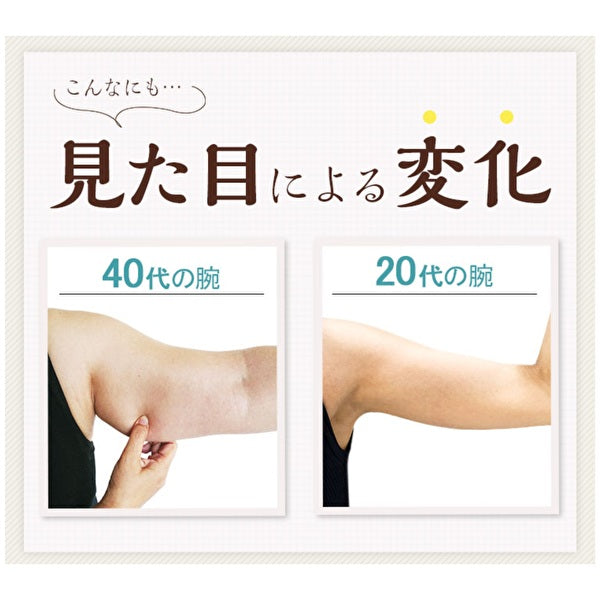 モンテ　リフトサポーター／腕用　フリーサイズ　二の腕 遠赤外線サポーター 引締め 繊維