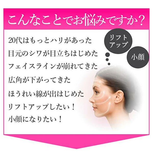 モンテ　リフトローラー／顔・首専用　天然鉱石 モンテセラピーローラー フェイスライン リフトアップ シワ タルミ 経絡 パワーストーン