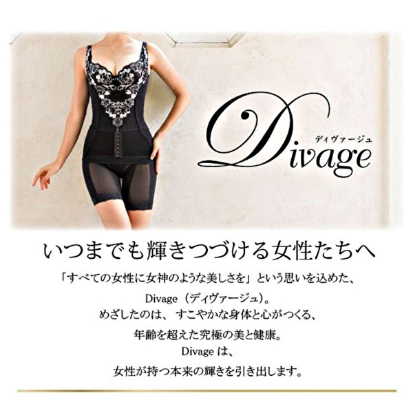 エルローズ　Divage　ディヴァージュ　ロングガードル（カラー３色）　ＮＥＷ　補正下着・光電子繊維・太もも・ヒップウエスト・シルエット