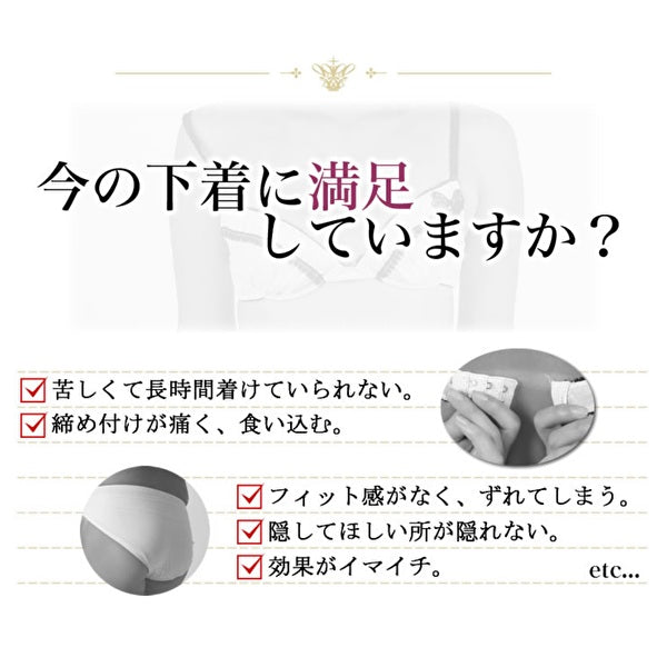 エルローズ　Divage　ディヴァージュ　ショーツ　（カラー３色）ネコポス対応商品　ＮＥＷ　補正下着・ヒップ・太もも・ハイレグカット