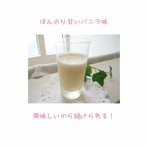 スパトリートメント　マンスールミール　（２５ｇ×２０包）　栄養価 ダイエット 摂取 カロリー 栄養素 高品質 健康 タンパク質 食品