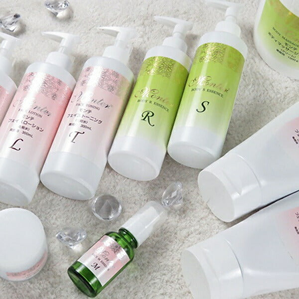 モンテ　ボディＳエッセンス　（２５０ｍｌ）　ボディ 美容液ハーブ ブレンド 引締め リフトアップ