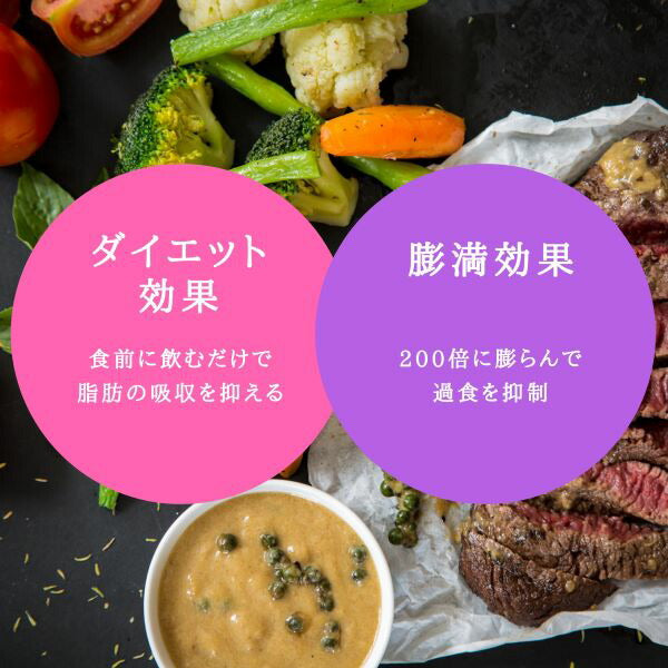 ラポール　スリマベーラ／特定保健用食品　（９３包／約１ケ月分）　#ダイエット 食事制限 グルコマンナン コレステロール 食事量 肥満 満腹感 食物繊維 メタボ