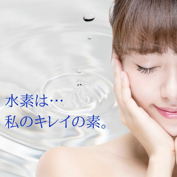 ロス リダクション／ROS Reduction水素含有ミネラル食品 （６０カプセル） マイナスイオン シリカ ミネラル 水素含有活性酸素 マイクロクラスター 高濃度