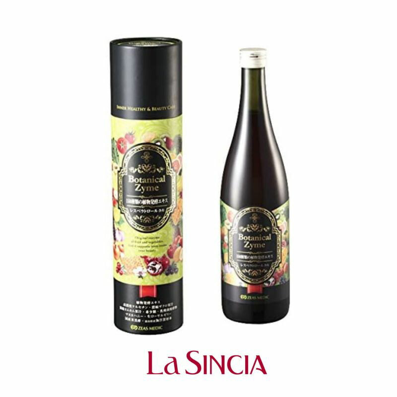 ラシンシア　ボタニカルザイム／高濃度植物酵素エキスドリンク　（７２０ｍｌ）　酵素 酵母 植物発酵 レスベラトロール ケルセチン 体サビ 代謝 美肌