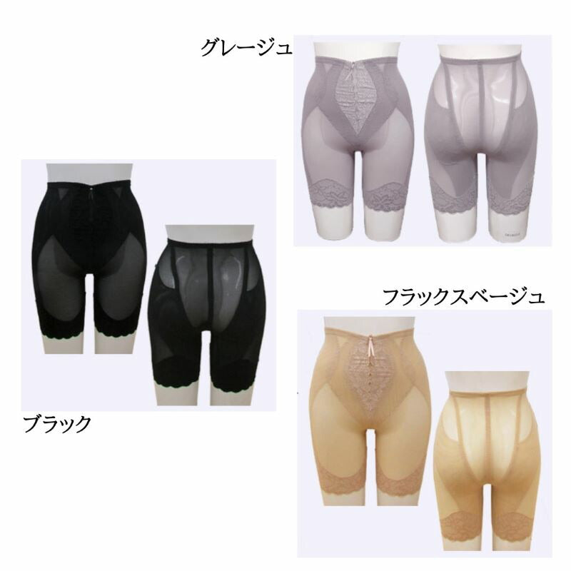 ハード補正 シルキーボディシェイプ 多機能補正ロングガードル（カラー全３色） ＹＴＪ０４　ガードル 補整下着 矯正 補正 インナー 多機能 メリハリ ボディメイク サイズダウン  −１０歳 東レ 日本製  タムラ