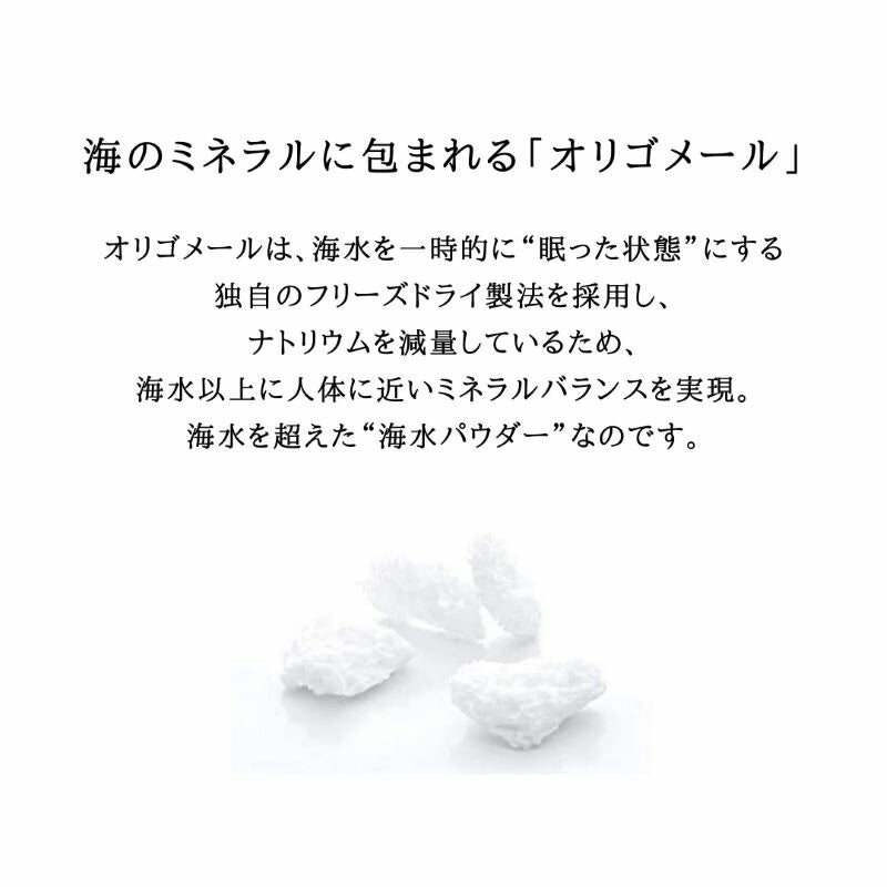 フィトメール オリゴメールピュア （８００ｇ）フィトネス スパ ハリ 弾力 ボディ 入浴  脂肪 ストレス 体脂肪 燃焼