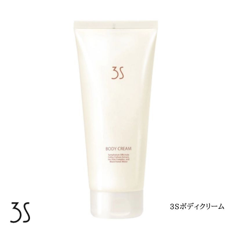 ３Ｓボディクリーム／スリミング　（２００ｍｌ）　日本限定発売 メリハリ 滑らか ボディ 脚 ヒップ ウエスト デコボコ 代謝 リンパ 燃焼
