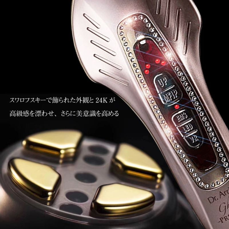 ドクターアリーヴォ ゴーストプレミアム／P.E ゴールデンビューティー ザ セラム（４０ｍｌ）セット　　ホームエステ美顔器 MFIP EMS 弾力 リフトアップ 表情筋 肌荒れ ＬＥＤ シワ 目元 毛穴 たるみ 目の下 ハリ キメ シミ くすみ ほうれい線 エイジング