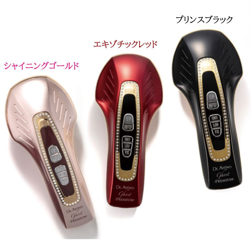 ドクターアリーヴォ ゴーストプレミアム／P.E ゴールデンビューティー ザ セラム（４０ｍｌ）セット　　ホームエステ美顔器 MFIP EMS 弾力 リフトアップ 表情筋 肌荒れ ＬＥＤ シワ 目元 毛穴 たるみ 目の下 ハリ キメ シミ くすみ ほうれい線 エイジング