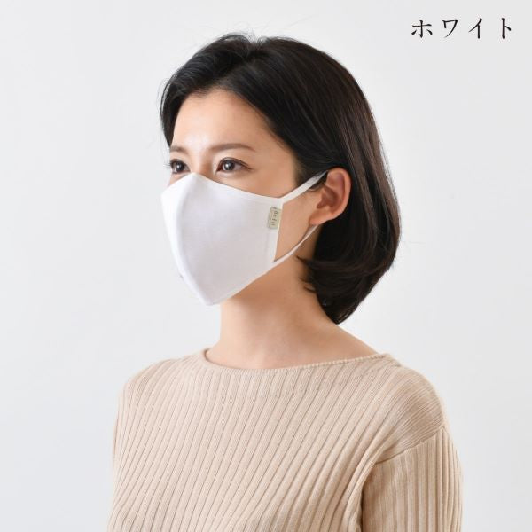 Ｂｅｆｉｔビーフィット 光電子(R)エステマスク 同色２枚組 （カラー全３色）  フリーサイズ マスク 機能性 二層構造 フェイスライン すっきり 肌触り 快適 クラボウ 防臭 消臭 吸湿 小顔 フ ット シャープ 呼吸 目元 口元 エルローズ