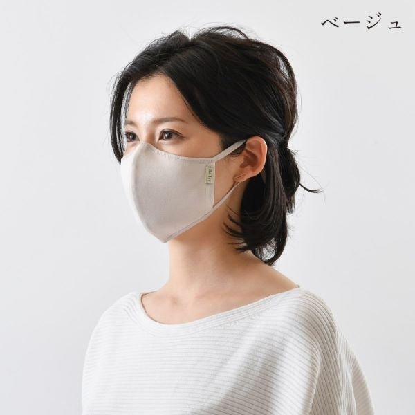 Ｂｅｆｉｔビーフィット 光電子(R)エステマスク 同色２枚組 （カラー全３色）  フリーサイズ マスク 機能性 二層構造 フェイスライン すっきり 肌触り 快適 クラボウ 防臭 消臭 吸湿 小顔 フ ット シャープ 呼吸 目元 口元 エルローズ