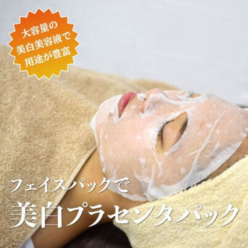 薬用美白エッセンスＥＸ　（１０００ｍｌ）　医薬部外品　マルチ美容液　ハリ 潤い 透明感 高保湿 プラセンタ イオン導入 イーポレーション プロユース