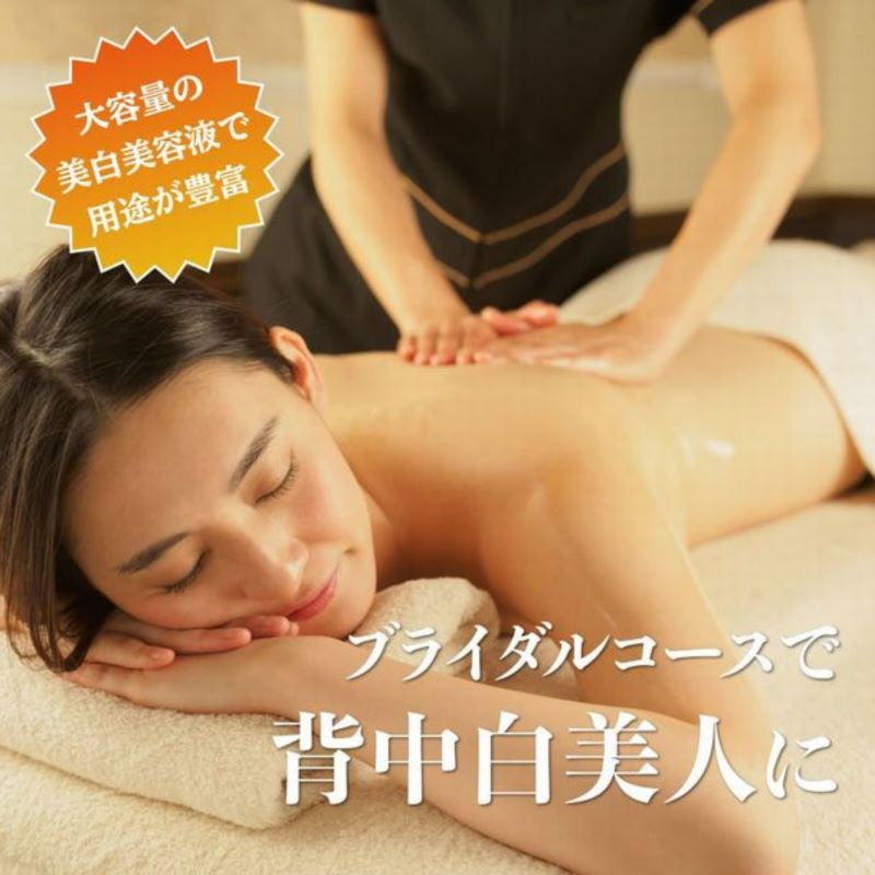 薬用美白エッセンスＥＸ　（１０００ｍｌ）　医薬部外品　マルチ美容液　ハリ 潤い 透明感 高保湿 プラセンタ イオン導入 イーポレーション プロユース