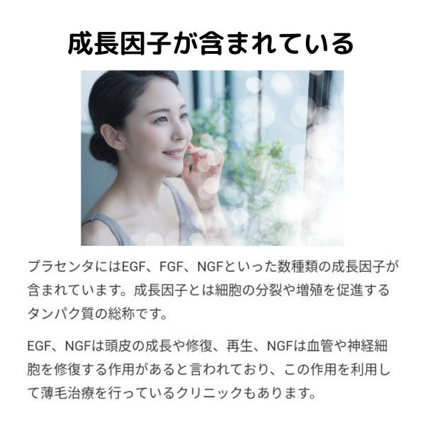 バイオポレーション プラセンタ専用 エレクトロポレーション導入美容機器 イーポレーション 美容液導入 プラセンタ 浸透 軽量 安全 日本製 素子 頭皮地肌 フェイシャル トリートメント お手入れ 育毛