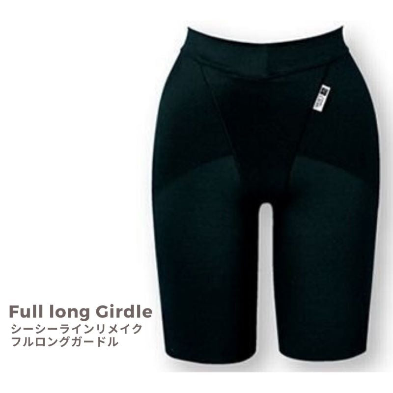 C.C.Line　シーシーライン　リメイク　フルロングガードル（ブラック）　補正下着 ヒップアップ フィット 包み込みヒップライン ＣＣライン ボディメイク ボディライン