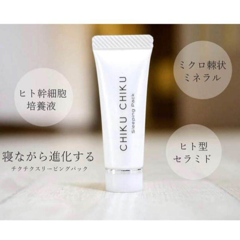 ＣＨＩＫＵ　ＣＨＩＫＵ／スリーピングクリーム　（１０ｇ）　天然成分 パック 海綿 刺激 コラーゲン 生成 ハリ 美肌 乾燥 シワ たるみ くすみ リフレクソロジー チクチク 美容鍼
