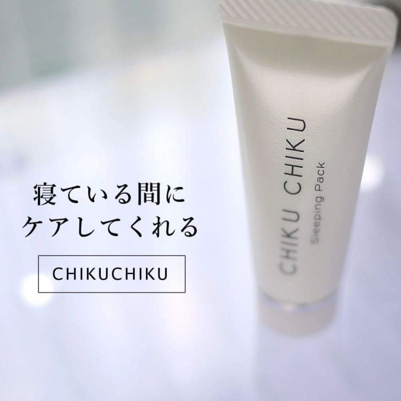 ＣＨＩＫＵ　ＣＨＩＫＵ／スリーピングクリーム　（１０ｇ）　天然成分 パック 海綿 刺激 コラーゲン 生成 ハリ 美肌 乾燥 シワ たるみ くすみ リフレクソロジー チクチク 美容鍼