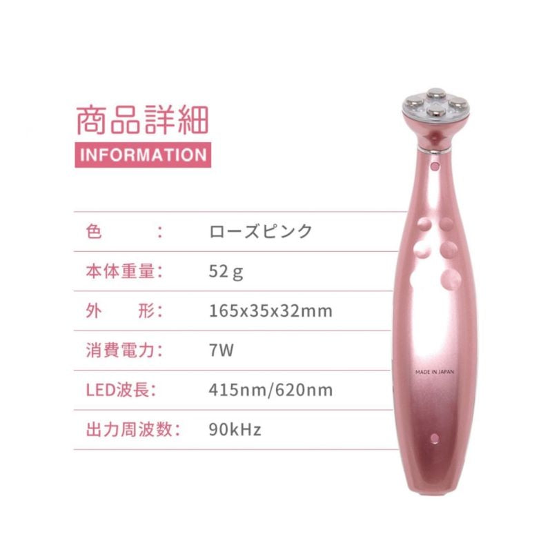 クリオネ　フィット　（５２ｇ）　ＭＦＰ　ＬＥＤ　ＥＭＳ　ウルトラパルス超音波　美顔器 フィットモード 断続 小型ヘッド 美肌 目元 口元 額 タッピング 導入 ＭＦＩＰ