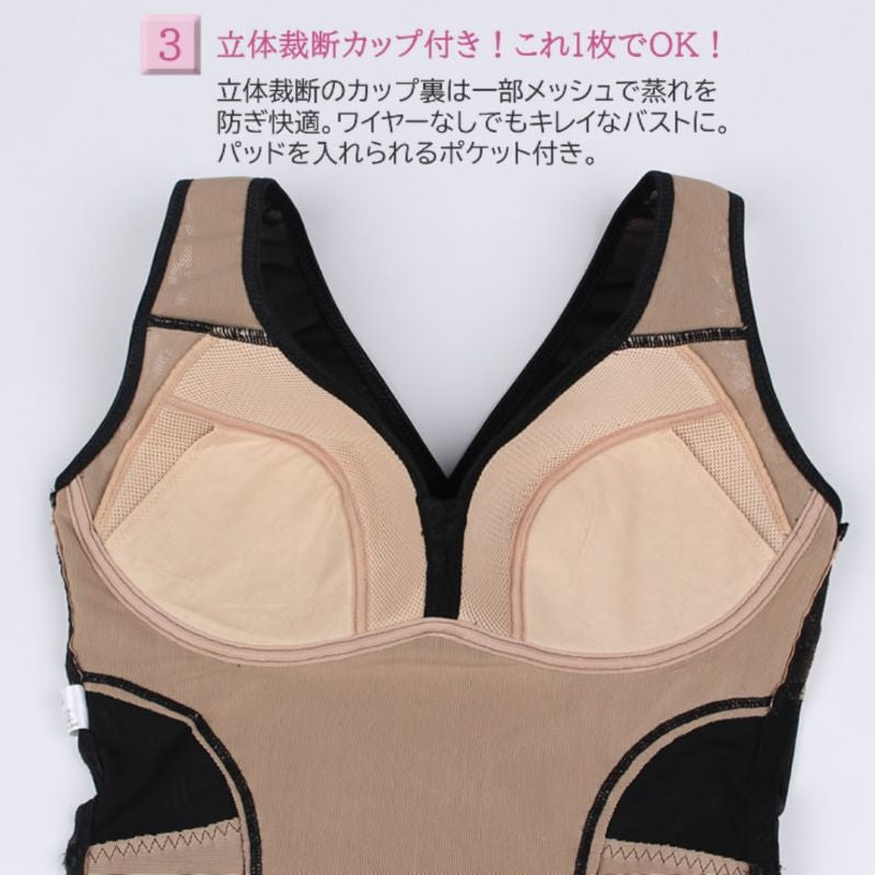 土井さんのリフトアップロングシェイパー （カラー２色） 土井千鶴先生 本格機能性 インナー 補正 ボディ 骨格 筋肉 体型 背中 ハイパワーレース パワーネット 姿勢 肩甲骨 背筋 バスト ウエスト ヒップ 猫背 ノンワイヤー