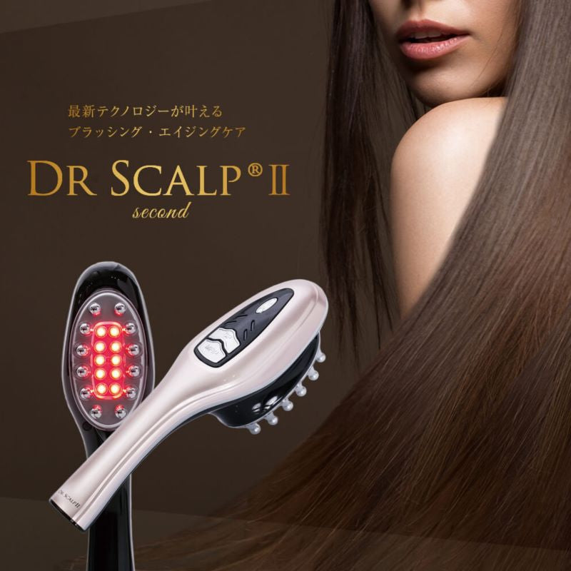 DR SCALP2ドクタースカルプ２ 頭皮＆フェイス美容器New エクセレントVEGプラス付き ブラッシング 髪頭皮ケア パルス タッピング 指圧 エステ ＬＥＤ 振動