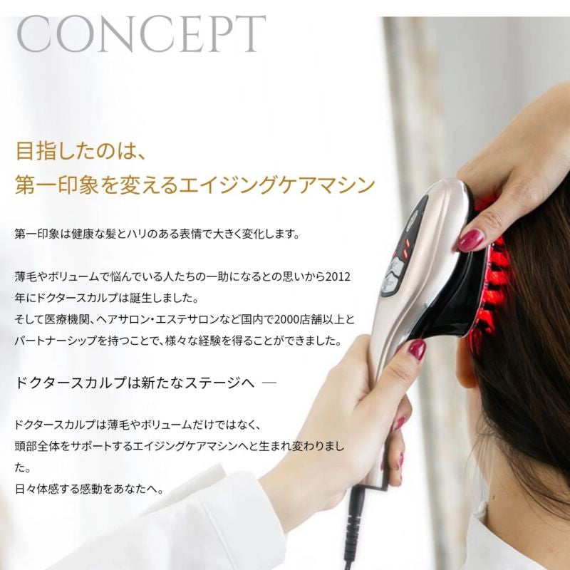 DR SCALP2ドクタースカルプ２ 頭皮＆フェイス美容器New エクセレントVEGプラス付き ブラッシング 髪頭皮ケア パルス タッピング 指圧 エステ ＬＥＤ 振動