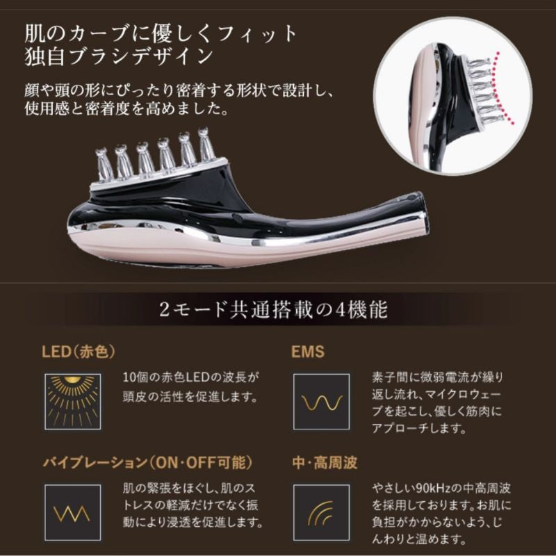 DR SCALP2ドクタースカルプ２ 頭皮＆フェイス美容器New エクセレントVEGプラス付き ブラッシング 髪頭皮ケア パルス タッピング 指圧 エステ ＬＥＤ 振動