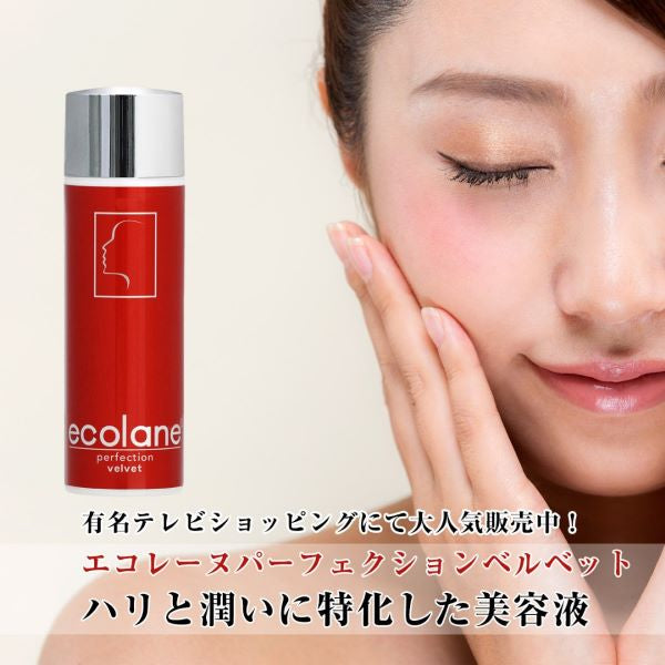 エコレーヌ パーフェクションベルベット （３０ｍｌ） 美容液 エイジング モイスチュア ハリ フェイスライン ペプチド 保湿 浸透