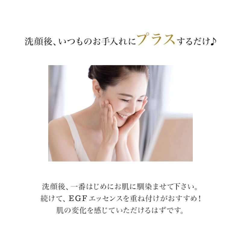 ＦＧＦ−１バイオウルトラエッセンスハーフ１／２　ヒトオリゴペプチド　（３０ｍｌ）　美容液 エレクトロポレーション 導入 hfgfコラーゲン ヒアルロン酸 加齢 トリートメント エステ