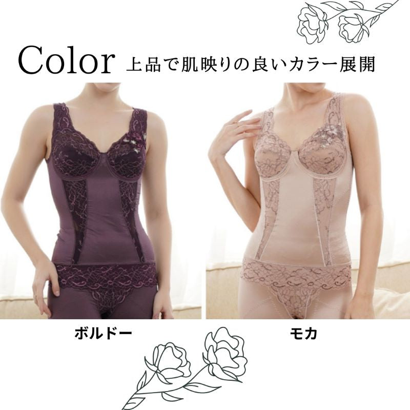 タムラ エクスシェイプ 多機能ボディシェイパー（カラー全２色） ＴＨＰ０１ Ｍ〜３Ｌ優雅 日本製 補正 高級感 多機能 エレガント タムラ